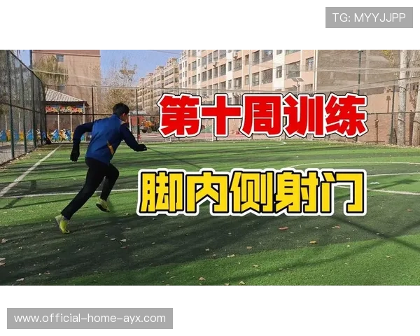 前锋私教披露：球员每天两小时额外射门训练