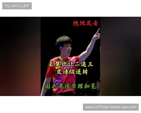 绝地反击：谁会成为最大逆转王？，绝地反击什么