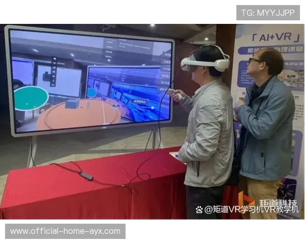 AI与VR技术在体育训练中的应用