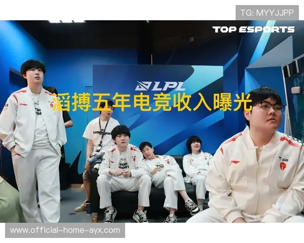 电竞战队表现引人关注