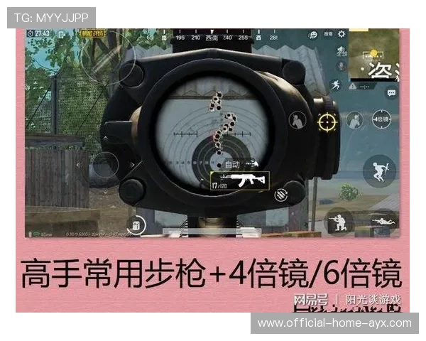 解析[选手名]的经济流：他总能在队友没钱时变出五把步枪